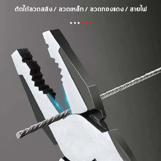 MOVATEK คีมปากจิ้งจก ครีมปากจิ้งจกแหลมตัดลวด 9 นิ้ว