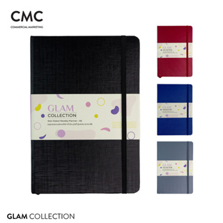 CMC สมุดบันทึก แพลนเนอร์ รุ่น GLAM ขนาด A5 CMC Notebook Planner GLAM Collection Size A5