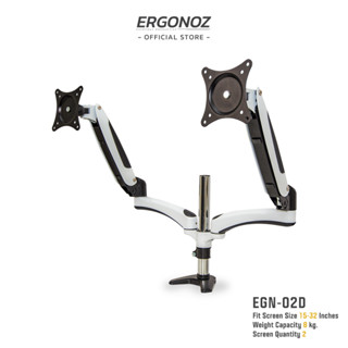 ERGONOZ ขาตั้งจอคอม  แขนจับจอ  ขาตั้งจอ  ขาตั้งจอคอมพิวเตอร์ Monitor  Arm 2 จอ  (รุ่น EGN-02D) สีขาว