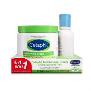 Cetaphil Moisturizing Cream 453g. เซตาฟิล มอยซ์เจอไรซิ่ง ครีม สำหรับผิวบอบบาง ผิวแห้ง ผิวแพ้ง่ายแถมฟรี125ml.