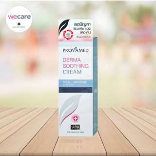 Provamed Derma Cream 30กรัม โปรวาเมด เดอร์มา ซูธธิ้ง ครีม