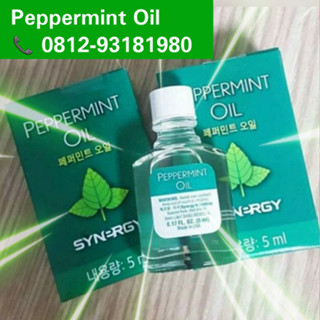 Synergy Peppermint Oil ชิเนอร์จี้ เปปเอร์มินท์ ออย ผลิตภัณฑ์จากซินเนอร์จี้