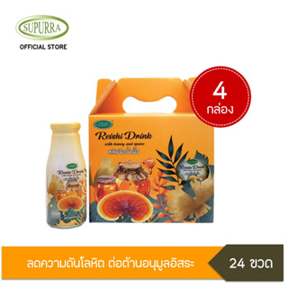 [ 3 แถม 1 ] Dr.Surapol น้ำเห็ดหลินจือน้ำผึ้ง สูตรผสมสปอร์ 4 แพ็ค (24 ขวด) G03280