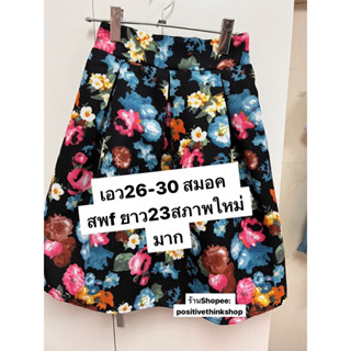 🔥 Sales 🌻🌻Flora skirt ผ้าพิมมลายหนา เอวสมอคะฝพร้มซับ สภาพใหม่สวยมาก .