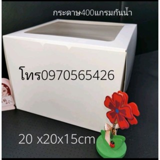 แพ็ค5ชิ้น, กล่องเค้ก1ปอนด์20x20x15เซน, กล่องทรงสูง