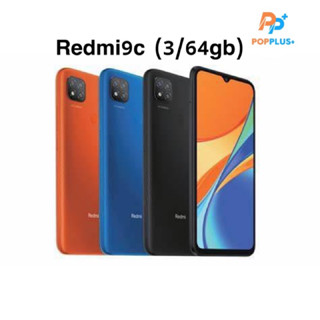 Redmi 9C (3/64gb)/Redmi9A (2/32gb)โทรศัพท์ สมาร์ทโฟน หน้าจอ 6.5 นิ้ว