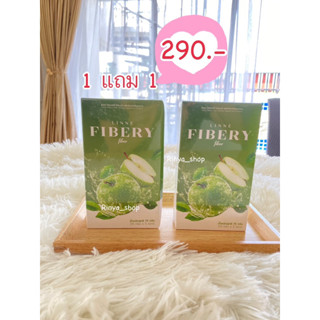 (1แถม1) ลินเน่ ไฟเบอรี่ ไฟเบอร์ Linne Fibery Fiber