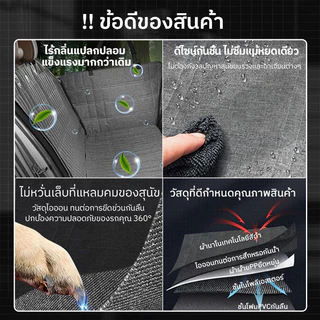 🔥พร้อมส่ง🔥ผ้าคลุมหลังเบาะสำหรับสัตว์เลี้ยง ที่รองเบาะรถยนต์ ผ้าคลุมหลังเบาะสำหรับสัตว์เลี้ยง งานดี งานหนา กันน้ำ