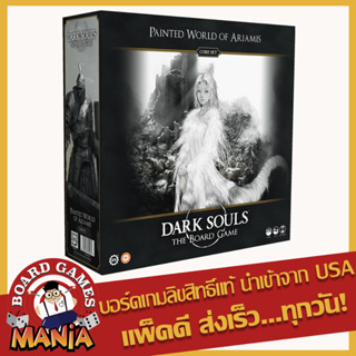 Dark Souls: The Board Game Core Box Painted World of Ariamis