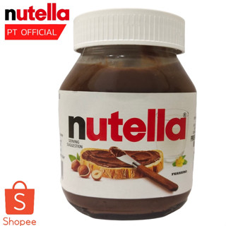 [ส่งเร็ว ] (750g) นูเทลล่า Nutella ขนาด 200/350/450/680/750 กรัม Made in Poland and Italy เลือกขนาด