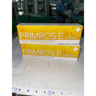 ✨✨✨✨Primros E 50g✨✨✨ราคาพิเศษ1หลอด เพียง 149บาทเท่านั้น#Exp 14/12/25🌟