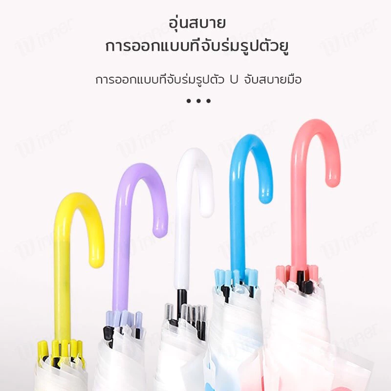 ร่มแดด ร่มฝน กัน UV แฟชั่นญี่ปุ่น สีพาสเทลเรนโบว์ พกพาสะดวก thumbnail 9