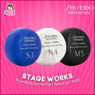 Shiseido Stage Works True Effector S3 Shine / N4 Neutral / M5 Matte