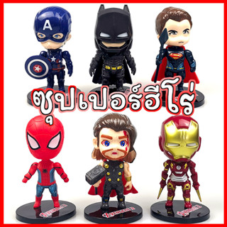 Avengers โมเดลฮีโร่ อเวนเจอร์ ครบชุด 6ตัว จัดส่งเร็ว จากไทย