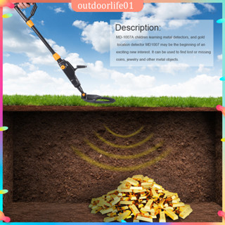 ❀ เครื่องตรวจจับโลหะใต้ดินฮันเตอร์โกลด์ดิ้กเกอร์ค้นหาเด็กของ…
