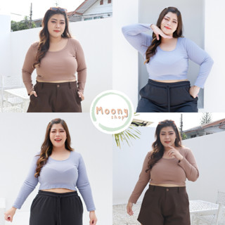 🍭Moonyshop🍭เสื้อครอปแขนยาว Crop Top Plussize ใส่ไม่ได้เปลี่ยนได้  #495