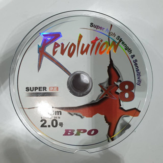 สายพีอี เรโวลูชั่น PE REVOLUTION X8 BPO