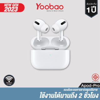 Yoobao APods-Pro TWS Bluetooth 5.0 Wireless Charging