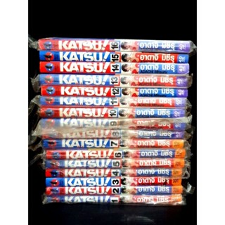 KATSU! คัทซึ 16 เล่มจบ สะสมสวยงาม