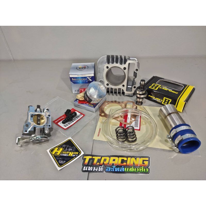 ชุดลูกหัวนูน53/54มิลดรีม/เวฟ110i  เสื้อลูก แหวน แคม wave110i2011-2020ดรีม 2011-2019