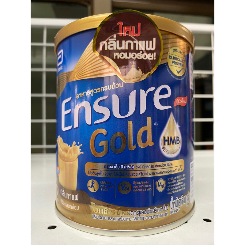 Ensure-Goldอาหารสูตรครบถ้วน