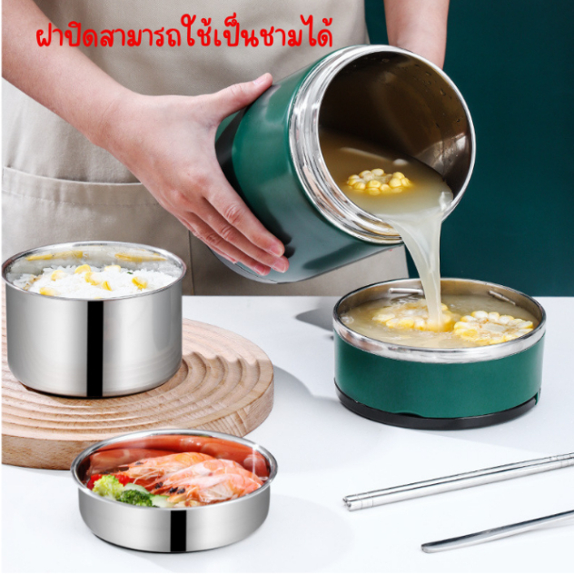 ปิ่นโตแบบพกพา (1.9 ลิตร) กระติกสูญญากาศ ถังเก็บอุณหภูมิ ร้อน-เย็น กล่องเก็บอาหาร  ภาชนะใส่อาหาร กระติกข้าว - รูปที่ 3