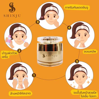 Shinju UV Sunscreen SPF 50 PA+++ 10g.