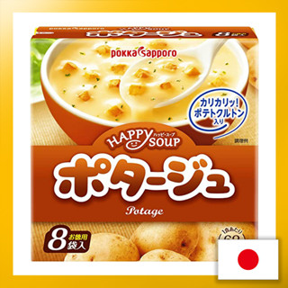 POKKA Happy Soup Potage 8 Bags【Direct from Japan】(Made in Japan)