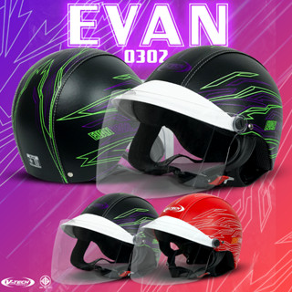 หมวกกันน็อค หุ้มหนังครึ่งใบ V-TECH Helmet  รุ่น EVAN แถมฟรี!!!! แผ่นบังลมนิรภัย PC (สำหรับผู้ใหญ่)