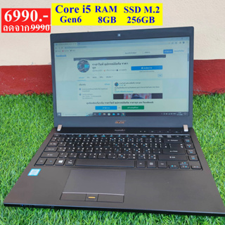 โน๊ตบุ๊คมือสอง Notebook Acer Core i5 Gen6  Ram 8gb SSD M.2 256gb+กล้องหน้า ฟรีกระเป๋า+เม้า