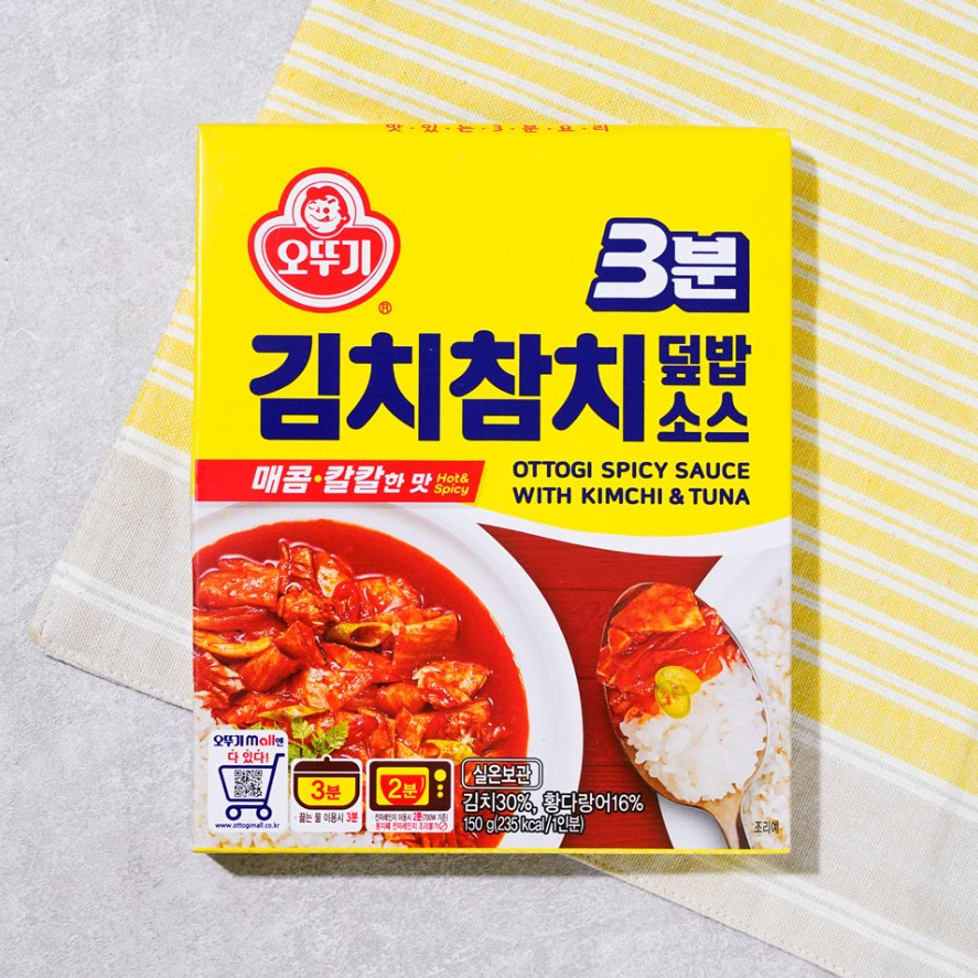 พร้อมส่ง 김치참치 덮밥소스 ทูน่าผัดกิมจิ Ottogi Spicy Sauce With Kimchi & Tuna 150g