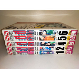 ภูตผีปิศาจ เล่มเศษ แยกเล่ม 1, 2, 4, 5, 6  สภาพบ้าน