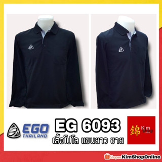 EGO SPORT เสื้อโปโล แขนยาว EG6093 สีดำ