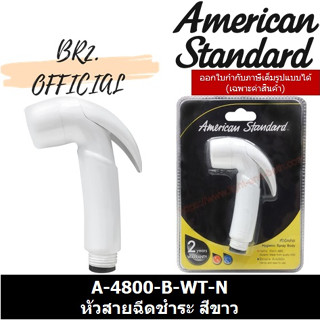 (01.06) AMERICAN STANDARD = A-4800-B-WT-N หัวสายฉีดชำระ สีขาว (A-4800 A-4800-B A-4800-B-WT)