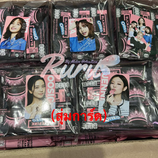 พร้อมส่ง‼️ OREO x BLACKPINK (มีทุกรส ได้การ์ดแถม)