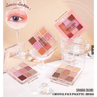 HF651 SIVANNA COLORS CRSTAL FACE PALETTE ซิเวนน่า คัลเลอร์ อายแชโดว์ เนื้อแน่น เม็ดสีแน่น มีทั้ง กลิตเตอร์ ชิมเมอร์ เนื้