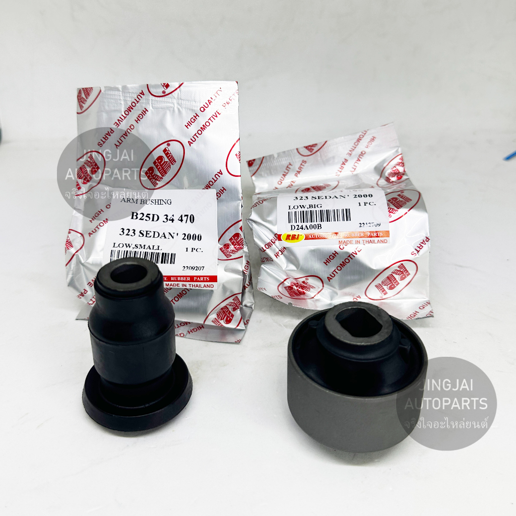 (4 ตัว) RBI บูชปีกนกล่าง MG MG5 ปี 16-20