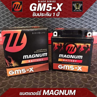 แบตเตอรี่ มอเตอร์ไซค์ MAGNUM GM5-X (12V 5Ah)