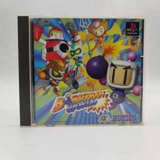 BOMBERMAN WORLD แผ่นมีรอยบ้าง เล่นได้ PlayStation PS1 มีกล่องใสสวม พร้อมให้เก็บสะสม