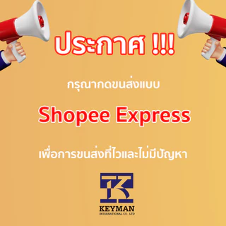 [พร้อมส่ง](X1)กระดาษอัลตราซาวด์ทางการแพทย์ ยี่ห้อโซนี่ SONY Thermal paper for Ultrasound (UPP-110S,UPP-110HD,UP-110HG)