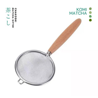 KOMIMATCHA  - Chakoshi ตะแกรง กระชอน ร่อนผงมัทฉะ (Matcha Sifter)