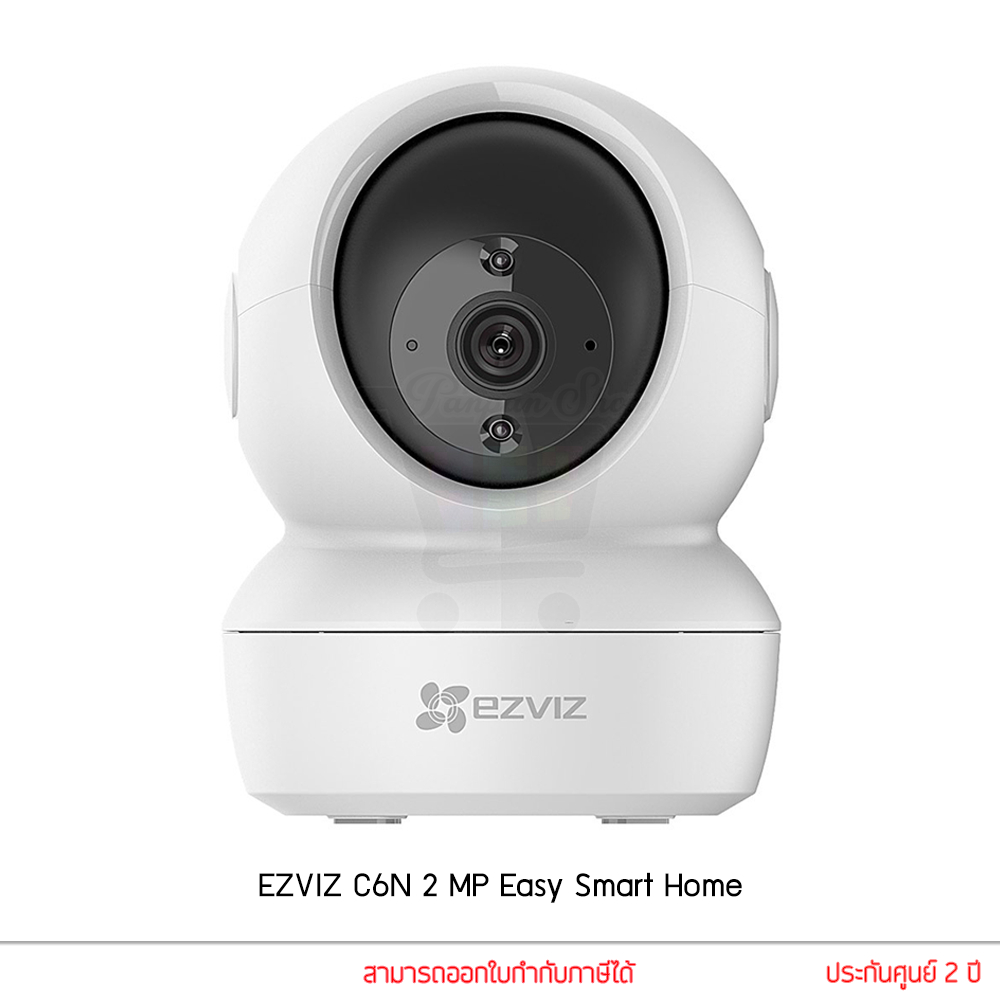 EZVIZ รุ่น C6N 2MP กล้องวงจรปิดไร้สาย