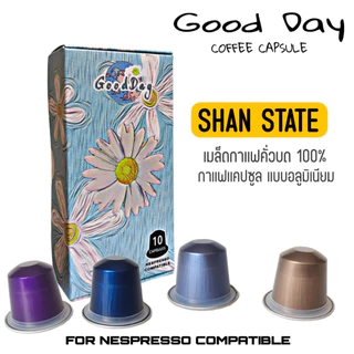 กาแฟแคปซูล SHAN STATE สำหรับเครื่องระบบ Nespresso เท่านั้น(1 กล่อง 10+1 แคปซูล)