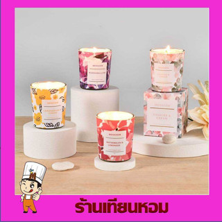 เทียนหอม เทียนหอมอโรม่า AROMA CANDLE  เทียนหอมปรับอากาศ  เทียนมีกลิ่นหอม (Ts03)