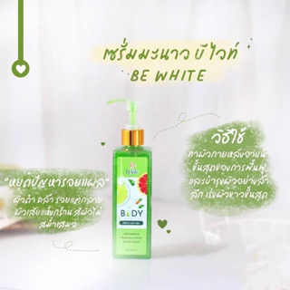 เซรั่มมะนาว บีอีไวท์ Be white Body Serum 250มล.