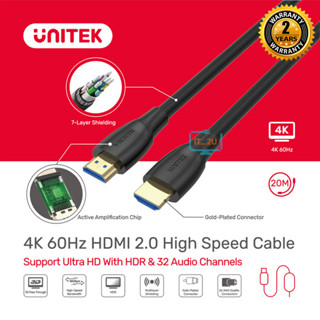 Unitek Cable HDMI V.2.0 4K 60Hz Ultra HD 10M/15M/20M ความละเอียดสูงและคมชัด ประกัน2ปี/สินค้าของแท้