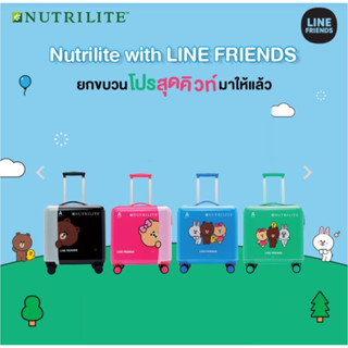 กระเป๋าเดินทางแอมเวย์ ไลน์เฟรนด์ Line amway