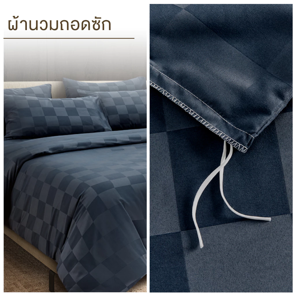 ibed ชุดผ้าปูที่นอนทอลายครบเซ็ท Softex Satin (ทอลายตาราง) 3.5 ฟุต,5 ฟุต,6 ฟุต - CHECKERD COLLECTION thumbnail 6