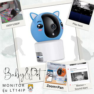 Baby Monitor กล้องเลี้ยงเด็กและสัตว์เลี้ยง แบบไม่จำกัดระยะ มีฟังชั่นแจ้งเตือนเมื่อลูกร้องหรือขยับ ดูย้อนหลังได้ มีประกัน