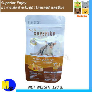 Superior Enjoy อาหารเม็ดสำหรับชูก้าไกลเดอร์ และอื่นๆ ขนาด 120 g  ราคา 129 บ.